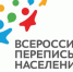 ЦИФРОВАЯ ПЕРЕПИСЬ НАСЕЛЕНИЯ ДОШЛА ДО КОСМОСА - Crimea-news.com