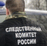 Симферополец проведет в тюрьме 11 лет за жестокое убийство знакомого - Вести Крым