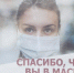 К концу года в Крыму сформируется коллективный иммунитет от ковида, — Минздрав - Крымское информационное агентство