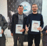 Сеит-Амет Караев выиграл 34 этап Кубка выходного дня - Федерация шахмат