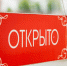 Как нерабочие дни повлияли на ситуацию с COVID-19 в стране - Crimea-news.com