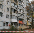 Прокуратура начала проверку из-за взрыва газа в многоэтажке Симферополя - 3652.Ru