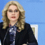 Голикова: необходим коллективный иммунитет 90-95% - Crimea-news.com