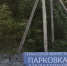 Борьба за парковку в Крыму - теперь обычное явление. - Крымская правда