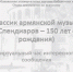 ГБУК РК Крымская республиканская универсальная научная библиотека им. И. Я. Франко - Библиотека им. И.Я. Франко