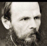 11 ноября отмечается 200 лет со дня рождения Федора Достоевского (СЮЖЕТ) - Crimea-news.com