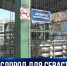 Севастополь попал в список регионов России с самой напряженной ситуацией по запасам медицинского кислорода: как в городе решают проблему? - Crimea-news.com