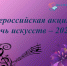 Непостижимая тайна творений - ЦБС для взрослых г. Симферополь