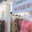 Как правильно делать покупки в дни распродаж, чтобы действительно сэкономить - Crimea-news.com