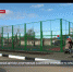 Долгожданный детско-спортивный комплекс открылся на Красной горке - Crimea-news.com