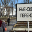С начала года на дорогах Крыма погибли 57 пешеходов - Crimea-news.com