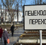 С начала года на дорогах Крыма погибли 57 пешеходов - Крымское информационное агентство