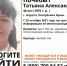 В Алуште уже третью неделю ищут пропавшую женщину - Крымское информационное агентство