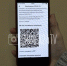 Волонтёры штаба «Мы вместе» помогут при распечатывании QR-кода о вакцинации - Crimea-news.com