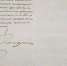 Письмо Екатерины II о пользе вакцинации, написанное в Крыму, продадут с аукциона - Крымское информационное агентство