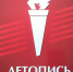 Нажмите для предварительного просмотра изображения - Центральный музей Тавриды