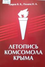 Нажмите для предварительного просмотра изображения