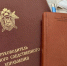 Следком проверит информацию из соцсетей о мертворожденном младенце в Крыму - Crimea-news.com