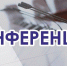 Внимание предприниматели! - Crimea-news.com