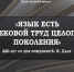 ГБУК РК Крымская республиканская универсальная научная библиотека им. И. Я. Франко - Библиотека им. И.Я. Франко