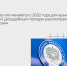 Вебинар от Федеральной налоговой службы - Фонд поддержки предпринимательства