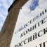 Министр культуры Крыма обвиняется в получении 25 миллионов рублей взятки - Вести Крым