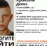 В Крыму без вести пропал 12-летний мальчик - Crimea-news.com