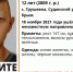 В Крыму пропал 12-летний подросток - Crimea-news.com