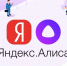 Кырмчане теперь могут пожаловаться Алисе на органы власти - Crimea-news.com