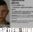 В Крыму завершились масштабные поиски 12-летнего мальчика: что произошло, - ФОТО - 3652.Ru