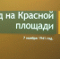 Серия музейных уроков проведена сотрудниками Музея-заповедника «Калос Лимен» - Минкультуры Республики Крым