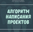 ГБУК РК Крымская республиканская универсальная научная библиотека им. И. Я. Франко - Библиотека им. И.Я. Франко