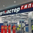 Что произошло за ночь 24 ноября: «Спортмастер» ввел ограничения для жителей Крымского полуострова - Crimea-news.com