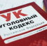 В Следкоме раскрыли детали смертельного ДТП с пьяным силовиком в Тюмени - Crimea-news.com