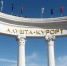 Информация о результатах проверки в Администрации города Алушты Республики Крым - Crimea-news.com