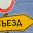 В Симферополе на пять дней перекрыли улицу Залесская - Вести Крым