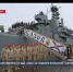 Историческое событие: на БДК «Азов» ЧФ подняли кормовой Георгиевский флаг - Crimea-news.com