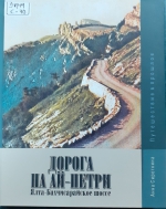 Нажмите для предварительного просмотра изображения