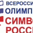 Подведены итоги Всероссийской Олимпиады «Символы России. Космические достижения» - Минкультуры Республики Крым