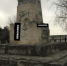 Появились фото осквернённого мемориала в Севастополе - Crimea-news.com