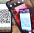 Введение QR-кодов - мера непопулярная, но результативная. Фото: Анны Кадниковой - Крымская правда