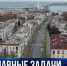Для коллективного иммунитета осталось привить от ковида 30 тысяч севастопольцев - Crimea-news.com