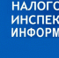 Теперь налогоплательщики могут представлять документы, связанные с применением УСН, экстерриториально - Crimea-news.com