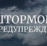 Симферополь готовится ко второму раунду борьбы с непогодой, - ФОТО, ВИДЕО - 3652.Ru