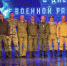 С ДНЕМ ВОЕННОЙ РАЗВЕДКИ - Центр народного творчества
