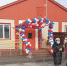 В селе Некрасово открыли модульный ФАП! - Crimea-news.com