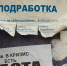 В Крыму удалось снизить уровень безработицы – Ирина Кивико - Правительство Республики Крым