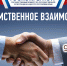 Инна Смаль: Эффективное взаимодействие Госкомрегистра и МФЦ – важная составляющая развития экономики Республики Крым - Госкомрегистр