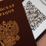 Что произошло за ночь 2 декабря: в Крыму официально признали экспресс-тесты на COVID–19 - Crimea-news.com