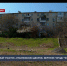 Скандальный участок «Ульяновских дворов» вернули городу через суд - Crimea-news.com